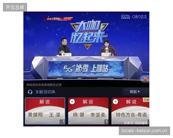 体育赛事赞助商为何在大额投入后却难以换取预期的市场曝光 体育赛事赞助商为何在大额投入后却难以换取预期的市场曝光