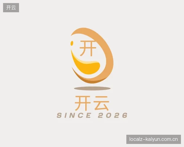 关于开云官方